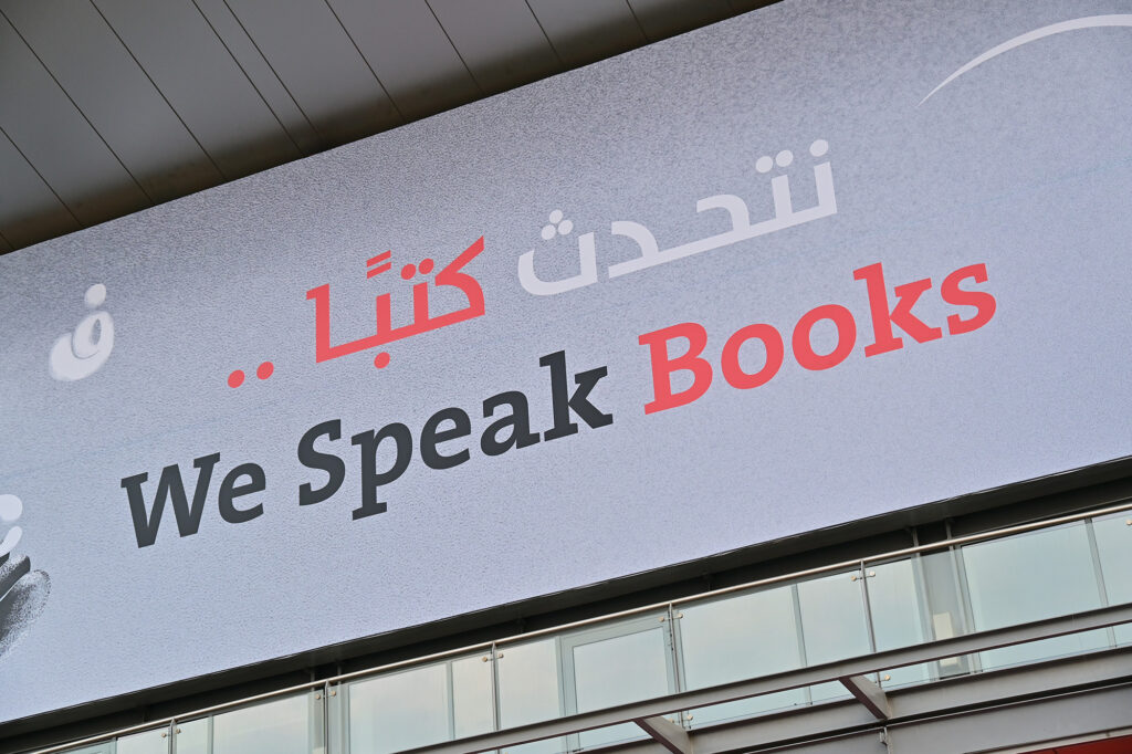 Sharjah International Book Fair